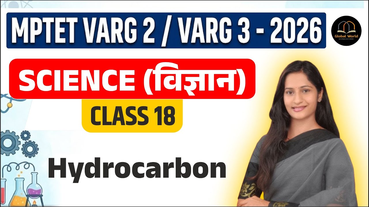 Science PYQ Special: 2025 के पेपर का पूरा निचोड़ 🔥 | Physics, Chem, Bio Mix Questions