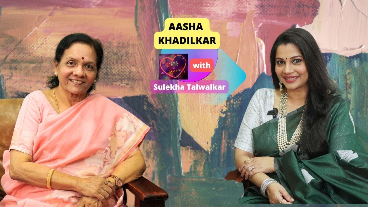 Aasha Khadilkar on Dil Ke Kareeb with Sulekha Talwalkar !!!