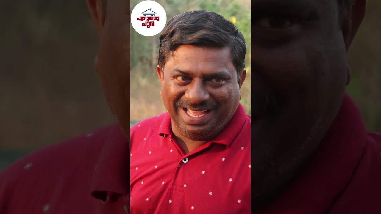 കല്ല്യാണം മുടക്കി 