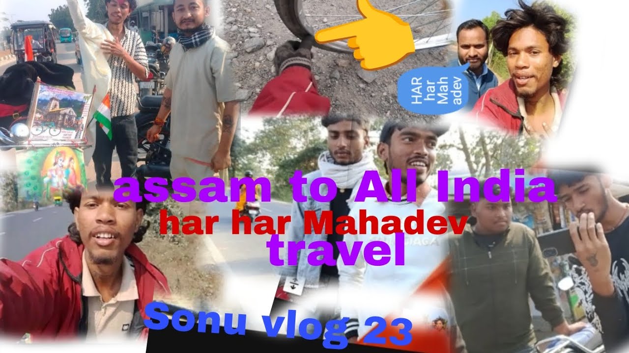 HAR har Mahadev Jay shree Ram ❤️🔱🫶 assam to All India travel cycling.# #harharmahadev #cyclerid#vlog