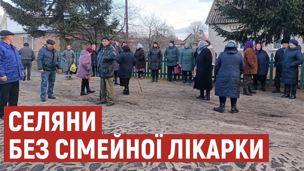 На Волині зачинилася сільська амбулаторія