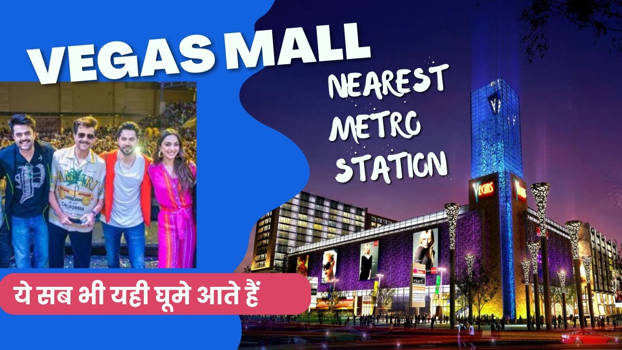 Vegas Mall Nearest Metro Station - Vegas Mall Dwarka Full Tour l PVR l Food Court l Gaming Point
