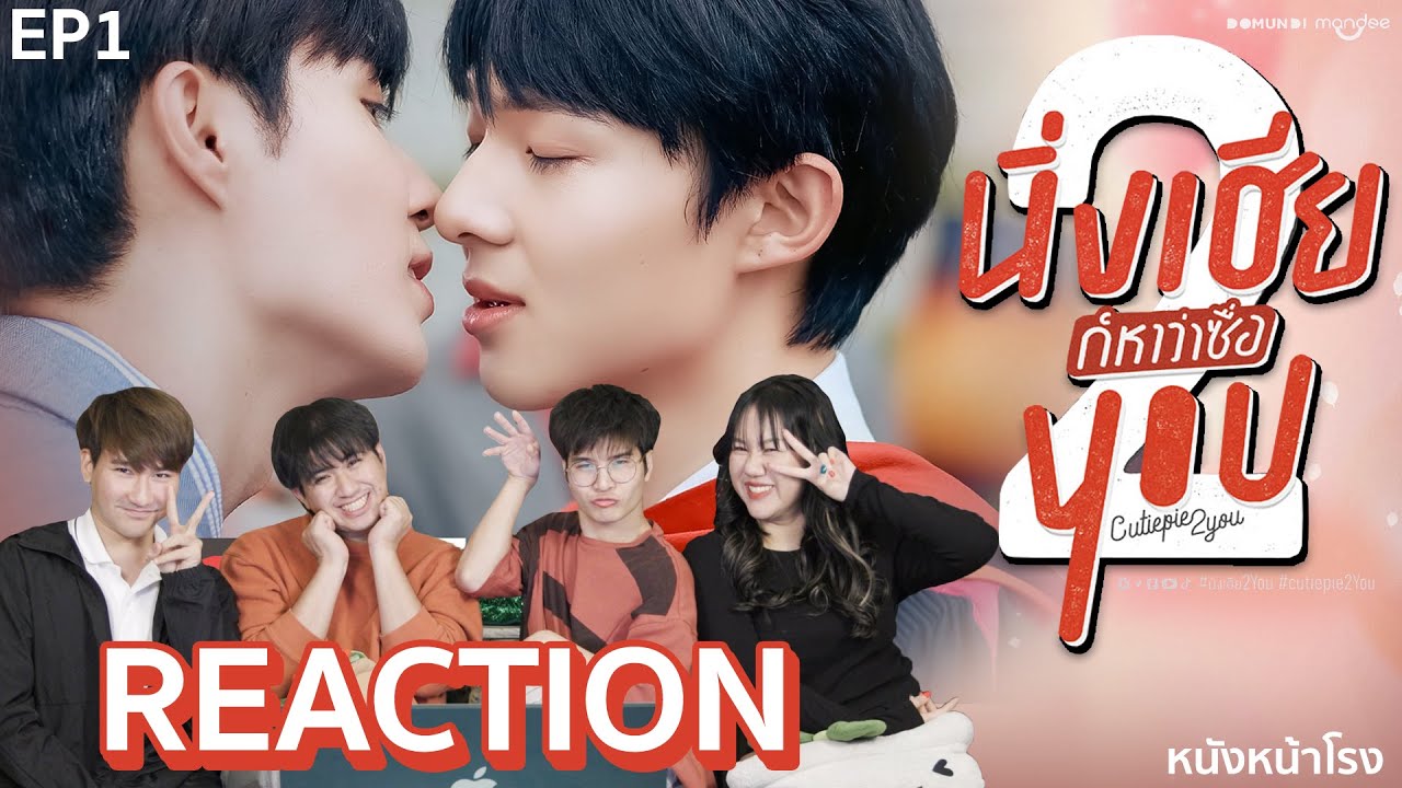 [EP.1]