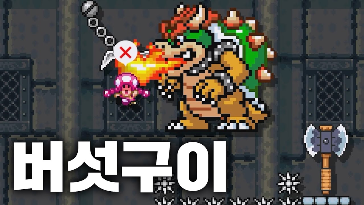 넌 못 지나간다 🔥