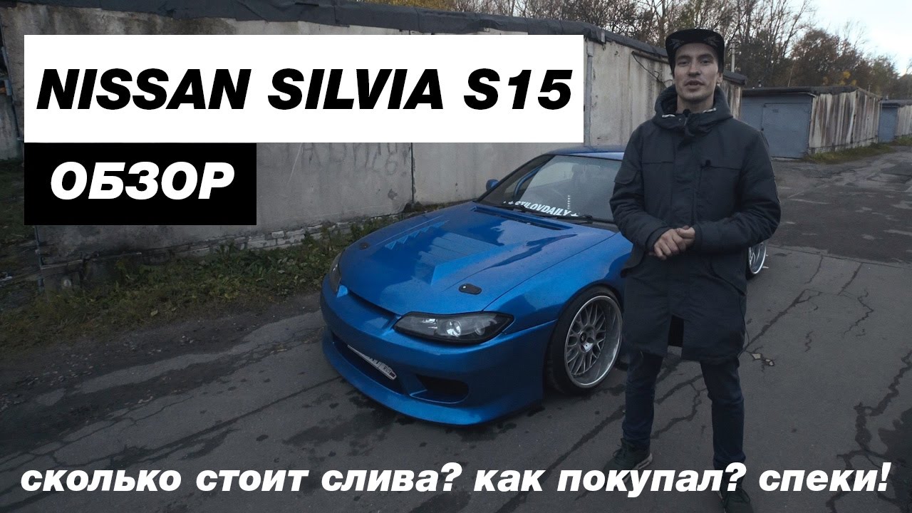 Обзор моей Сливы! #STILOVDAILY