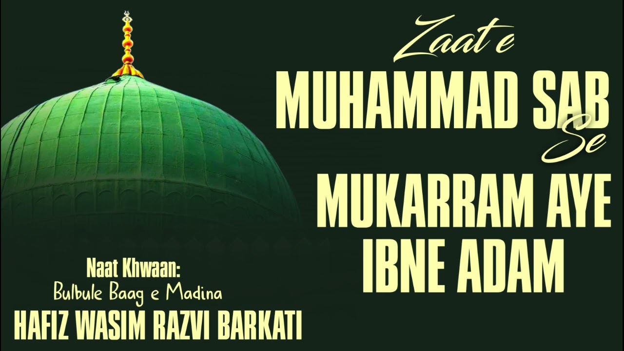 Zaat e Muhammad Sab Se | New Kalaam 2025 | By Hafiz Wasim Razvi Barkati 