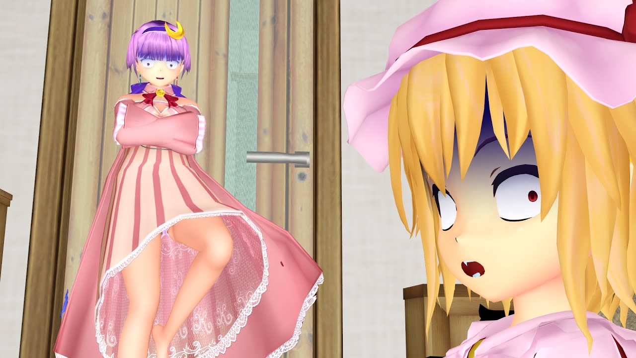 【東方MMD】　小悪魔達の末っ子降臨