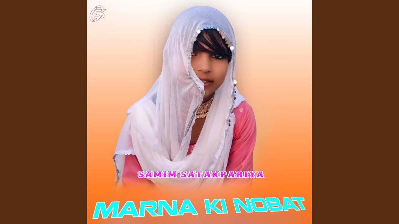 MARNA KI NOBAT