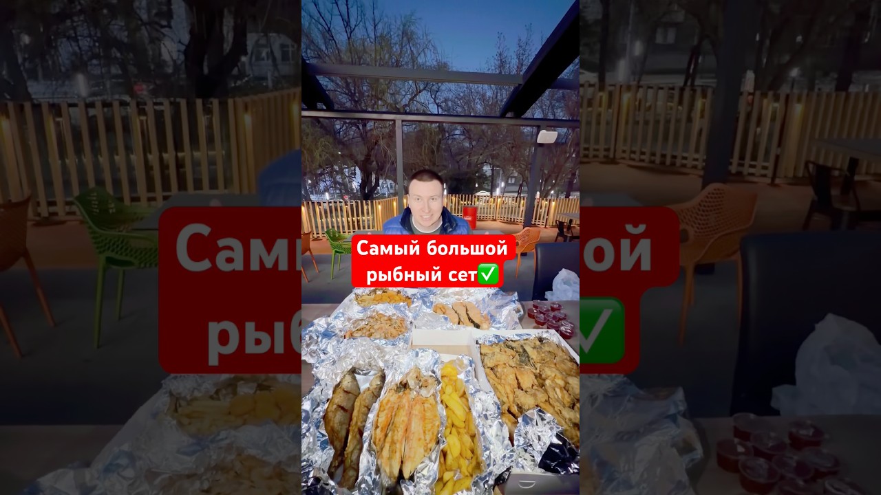 ☎️87072460848 Вотс ап.Адрес:Садовникова 98, возле АДК. #еда #алматы #рыба #обзор #сетнакомпанию