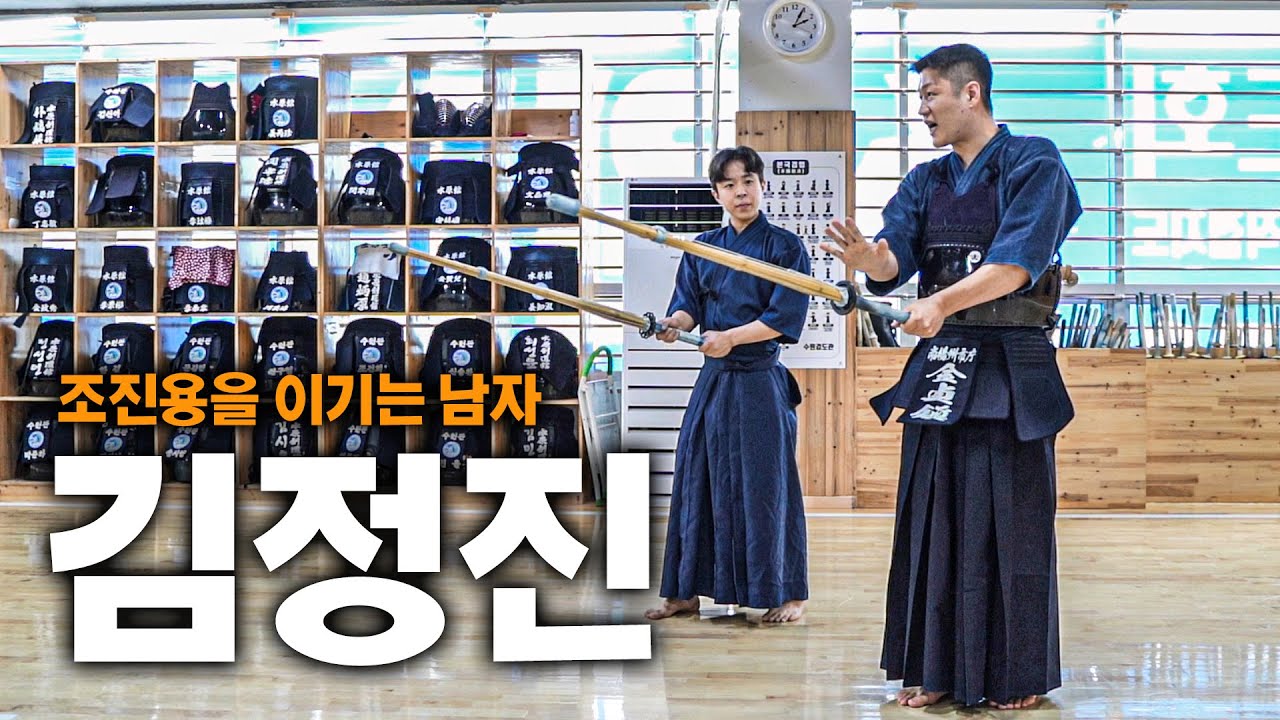 조진용을 이기는 남자와 붙어봤습니다