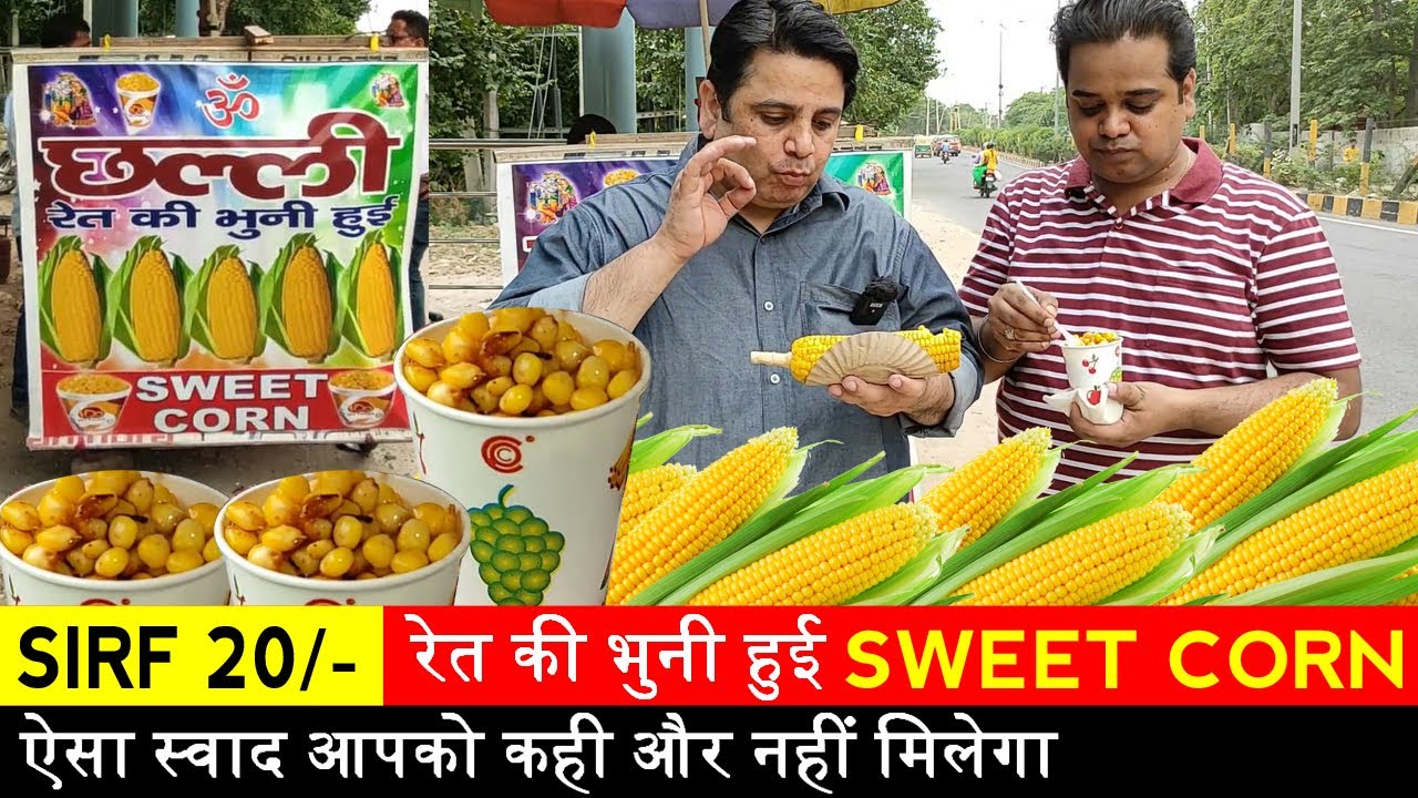 Rs. 20 Only Amazing Sweet Corn Must Try 🌽 Surajkund ! Delhi Street Food ! Indian Food Vlogs