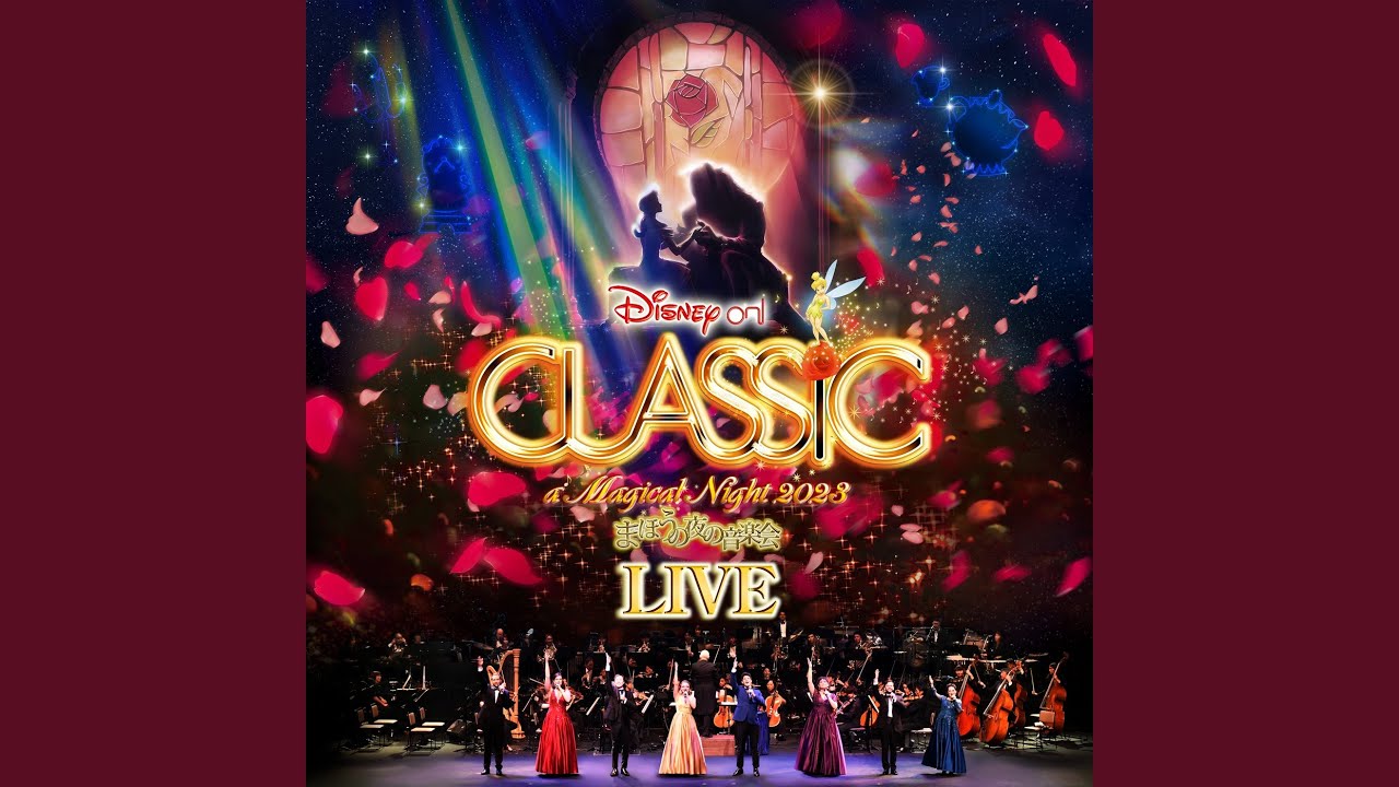 Warm Hospitality/Invitation to the Dinner (Live)
