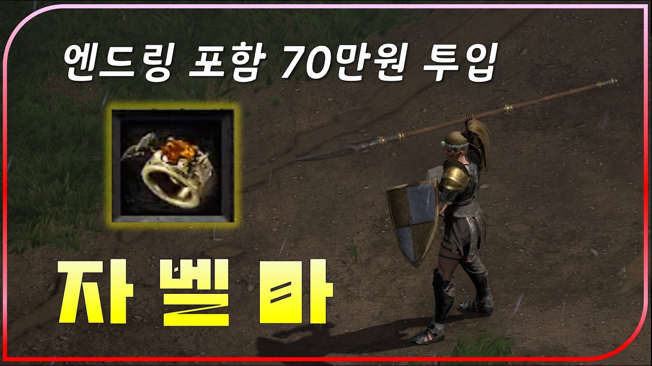 풀방 바알런 1분컷 