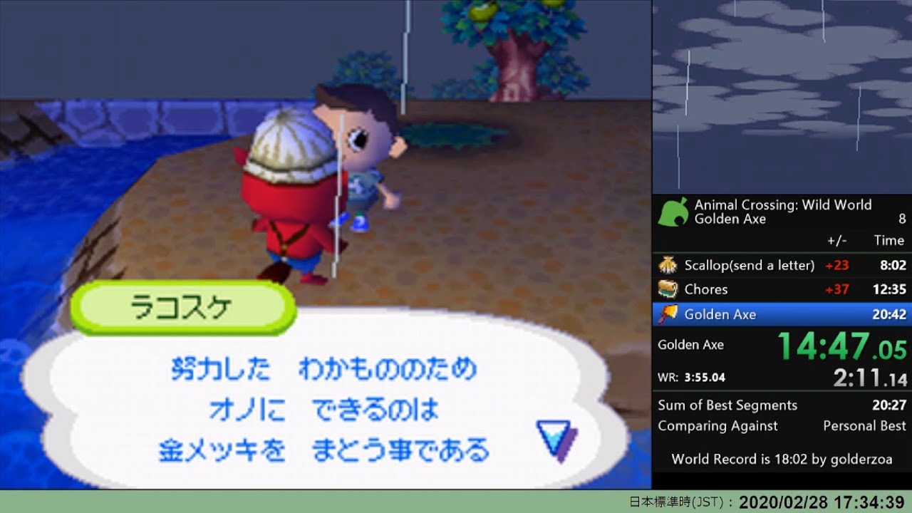 【RTA】おいでよどうぶつの森 金のオノ入手（手紙バグ有）　14分51秒【旧WR】