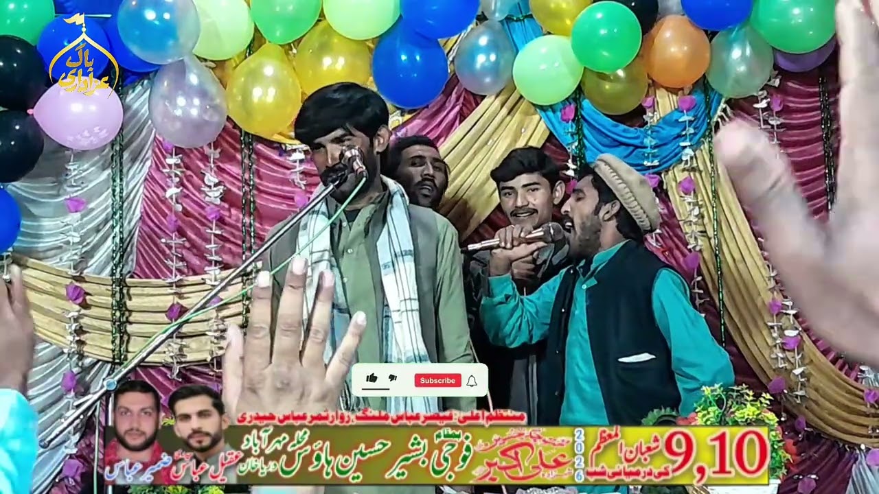 11 Shaban Wiladat Shahzada Ali Akbar (A.S.) | Zakir Najaf Abbas Jafri | Jashan Darya Khan Bhakkar
