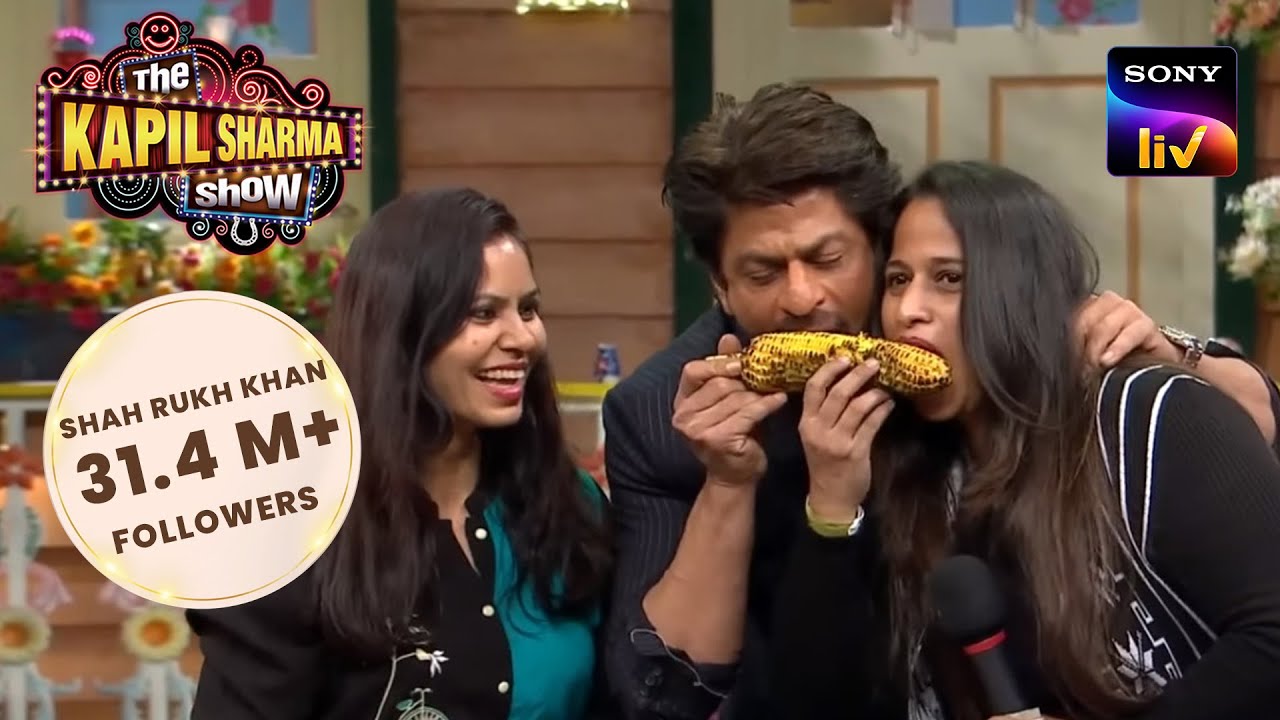 जब Shah Rukh Khan ने अपनी Fans के साथ खाया 