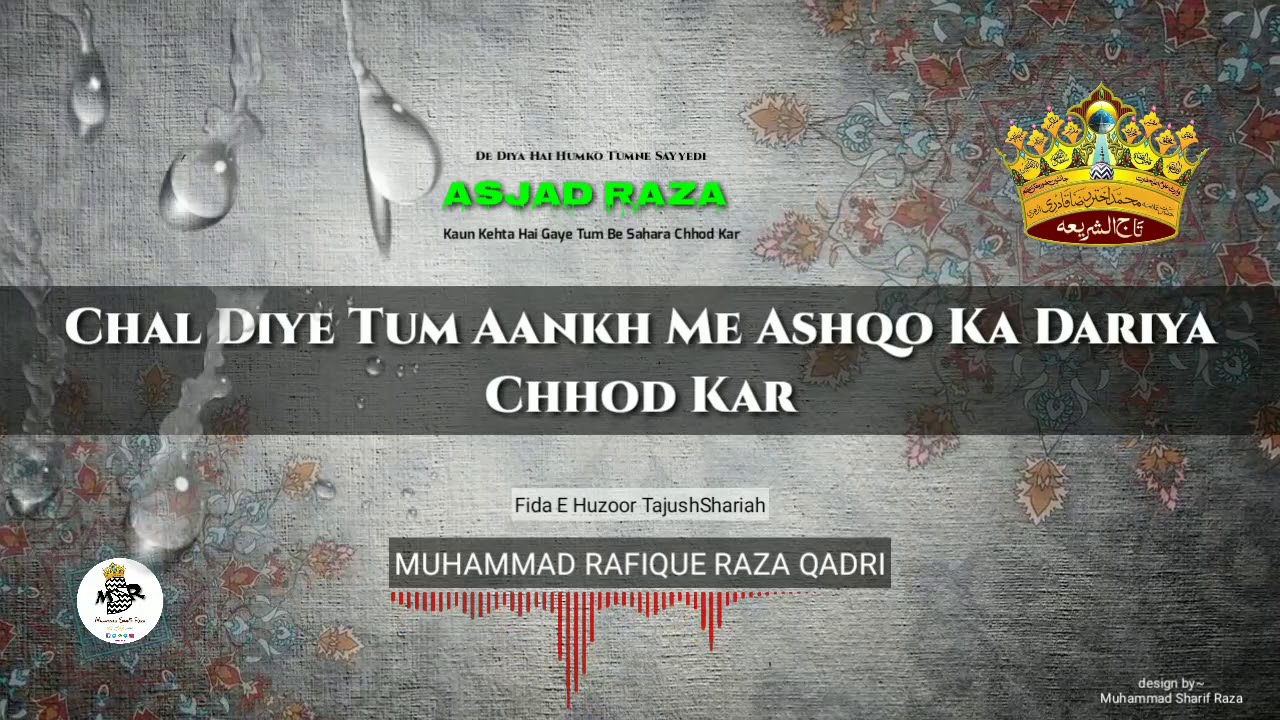 Chal Diye Tum Aankh Me  Ashqo Ka Dariya Chhod Kar । Rafique Raza Qadri