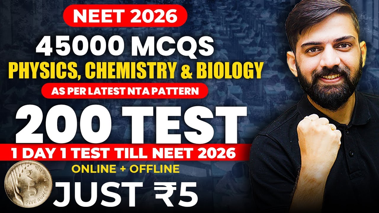 Best Test Series for NEET 2026 | Free Test series for NEET 2026 | Online Test series for NEET 2026