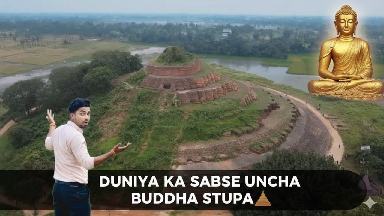 Duniya ka sabse uncha Budha stupa 😮 || In Bihar vlog video 