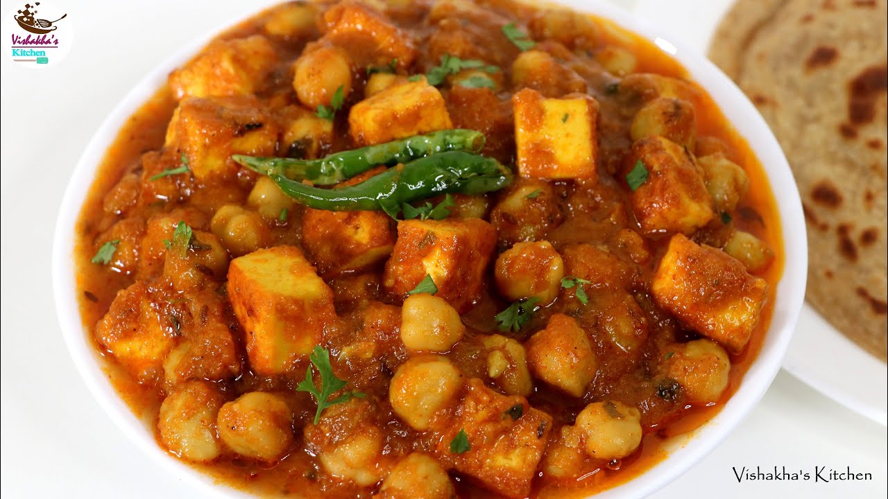 स्वादिष्ट छोले  पनीर की सब्जी | Chole Paneer Masala | Vishakha's Kitchen