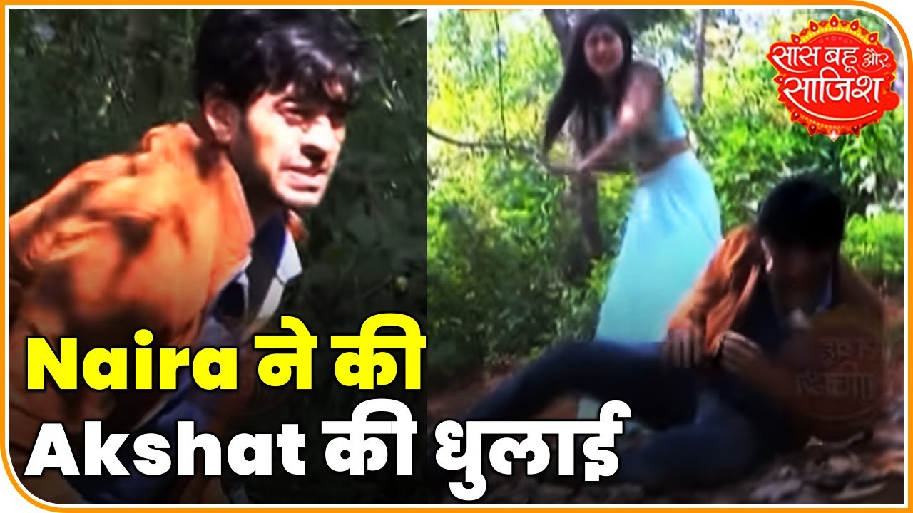 Akshat Badly Beaten By Naira For Kidnapping Kairav | Saas Bahu Aur Saazish