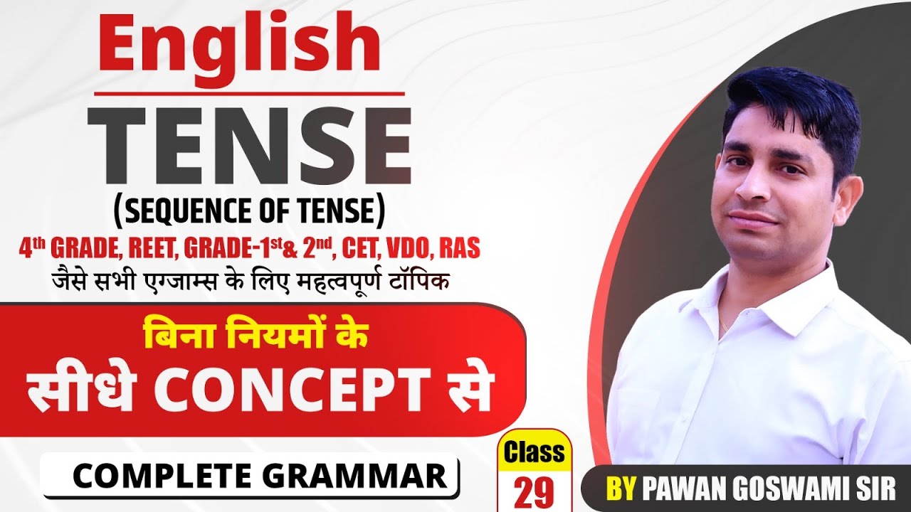 Tense (Sequence of Tense) | बिना रटे Concept से सीखें | Class 29 | Pawan Goswami Sir