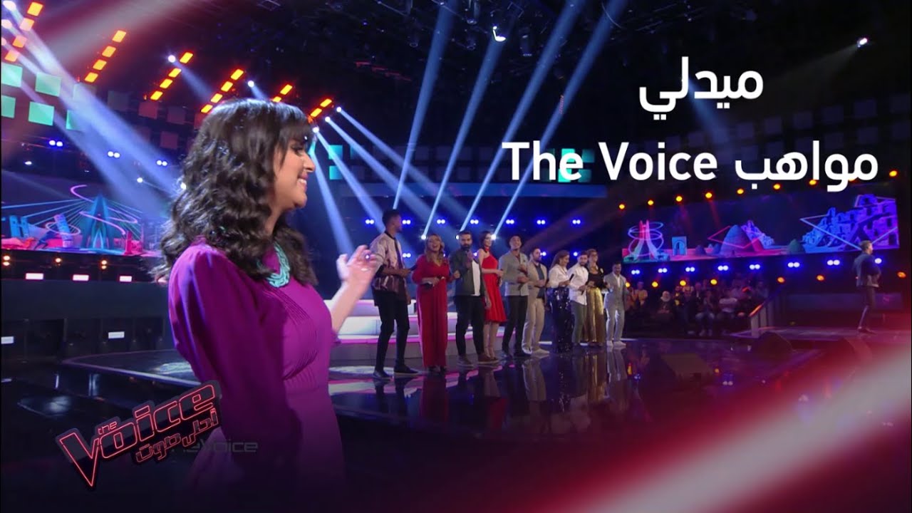 وصلة غنائية تجمع أجمل الأصوات في العالم العربي في 