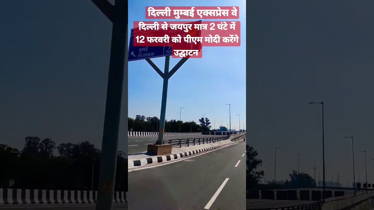 #delhimumbaiexpressway #sohna #plotindelhincr #sohnaroad