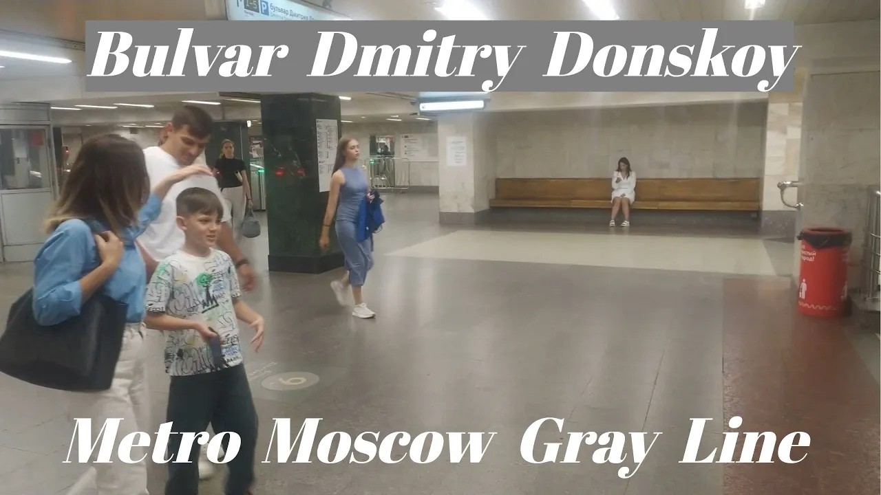 Metro station Bulvar Dmitry Donskogo, Moscow - interior view, departure of the train Fragment 9