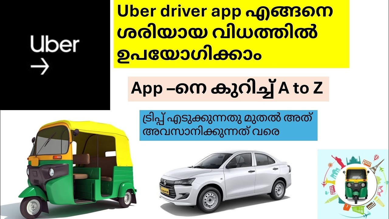 How to use uber driver app | accepting trips in uber | uber driver app | how to take trips on uber