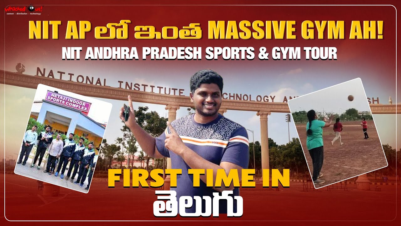 NIT AP లో ఇంత Massive Gym Ah?😱| NIT Andhra Pradesh Sports & Gym Tour | IITian తెలుగు Vlogs