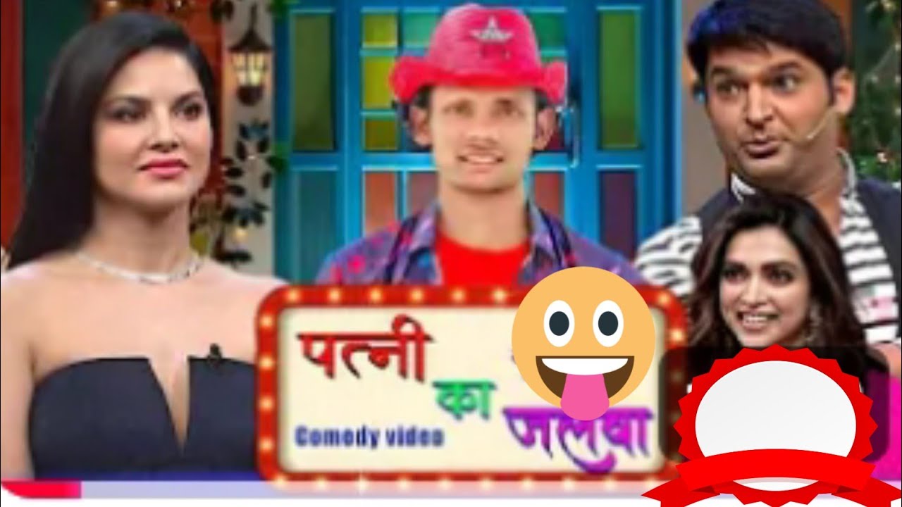 1990 के लोग कहते हैं | कॉमेडी वीडियो | टोपी वाला हीरो | kumar topiwala kicomedy video 🤣😂 #comedyshow