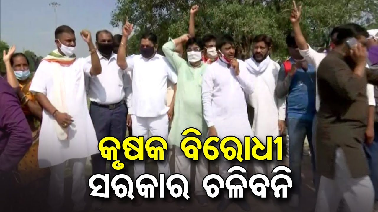 Gujarat Congress Wokers Hold Protest Over Farm Bill In Gandhinagar