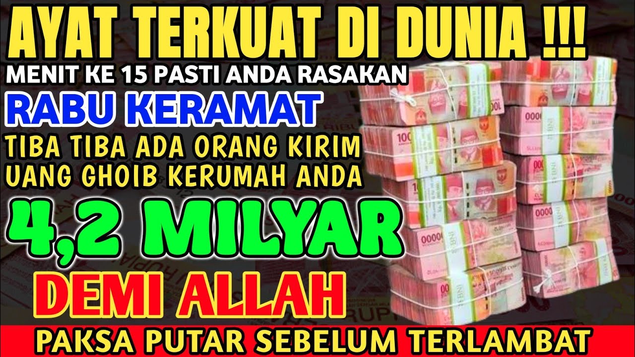اللَّهُمَّ صَلِّ وَسَلَّمْ وَبَارِك عَلَى سَيْدِ نَا مُحَمَّدِنِ الْفَاتِحِ لِمَا أُغْلِقَ