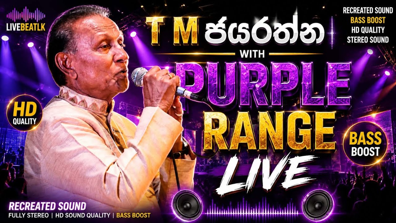 TM. Jayarathna | With Purple Range Live