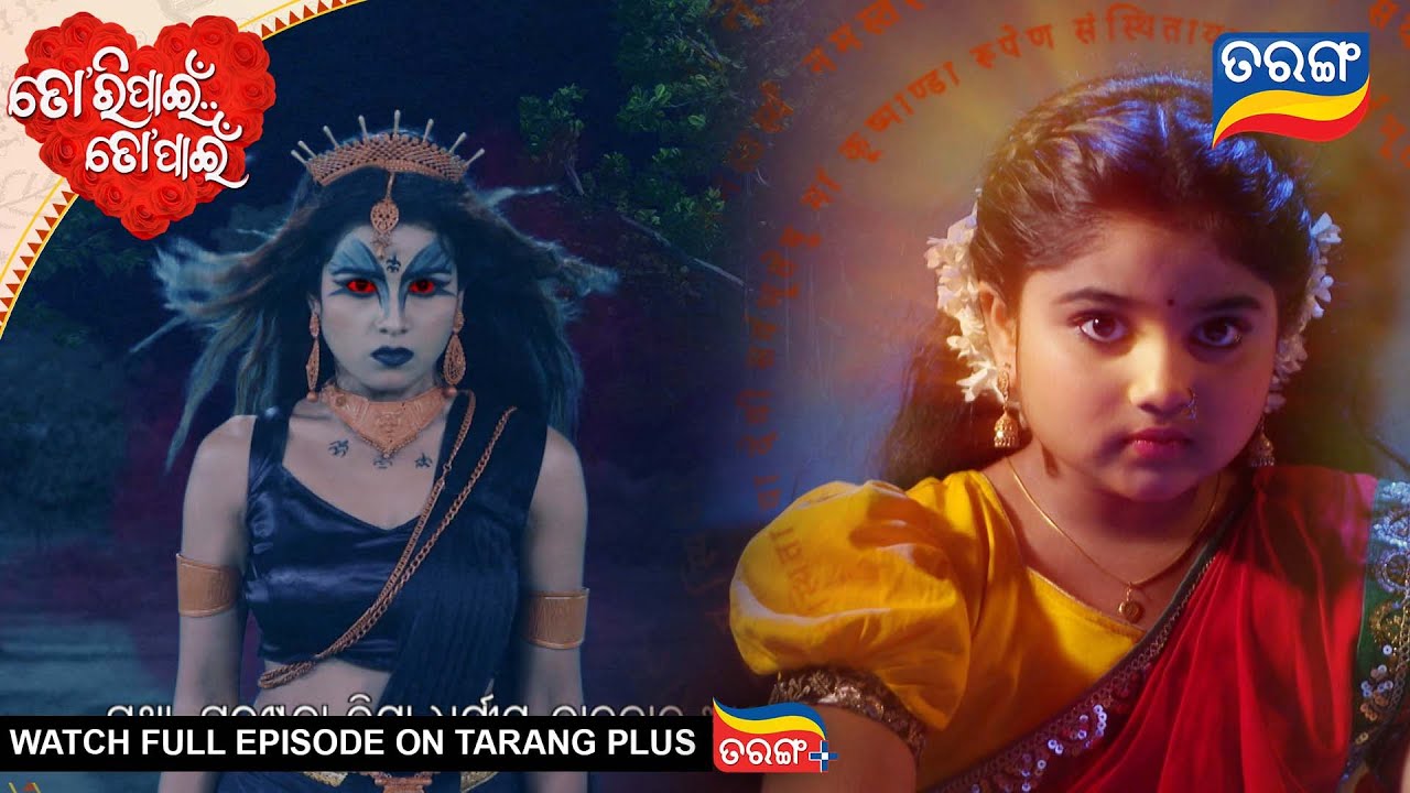 Tori Pain To Pain | Ep - 792 | 13th Nov 2025 | Odia Serial | Watch Full Episode Now On Tarang Plus