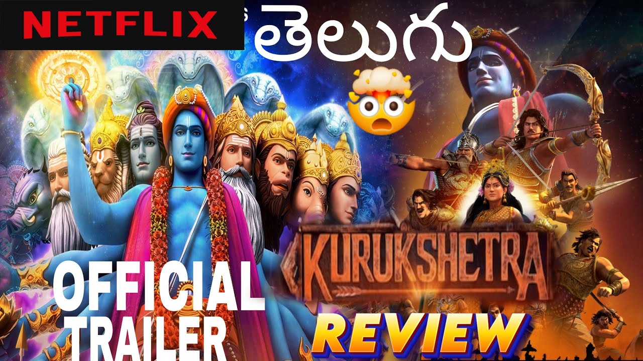 kurukshetra netflix trailer review in telugu|kurukshetra netflix trailer telugu #netflix