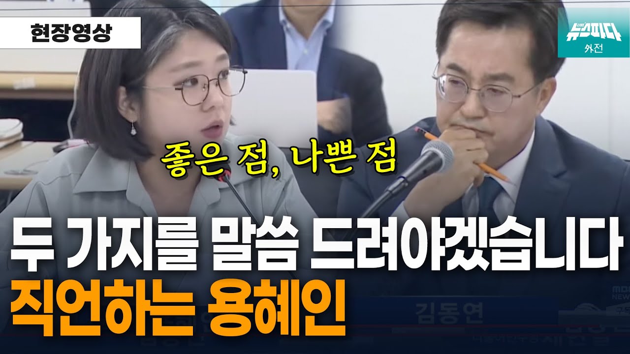 [뉴스파다 외전] 