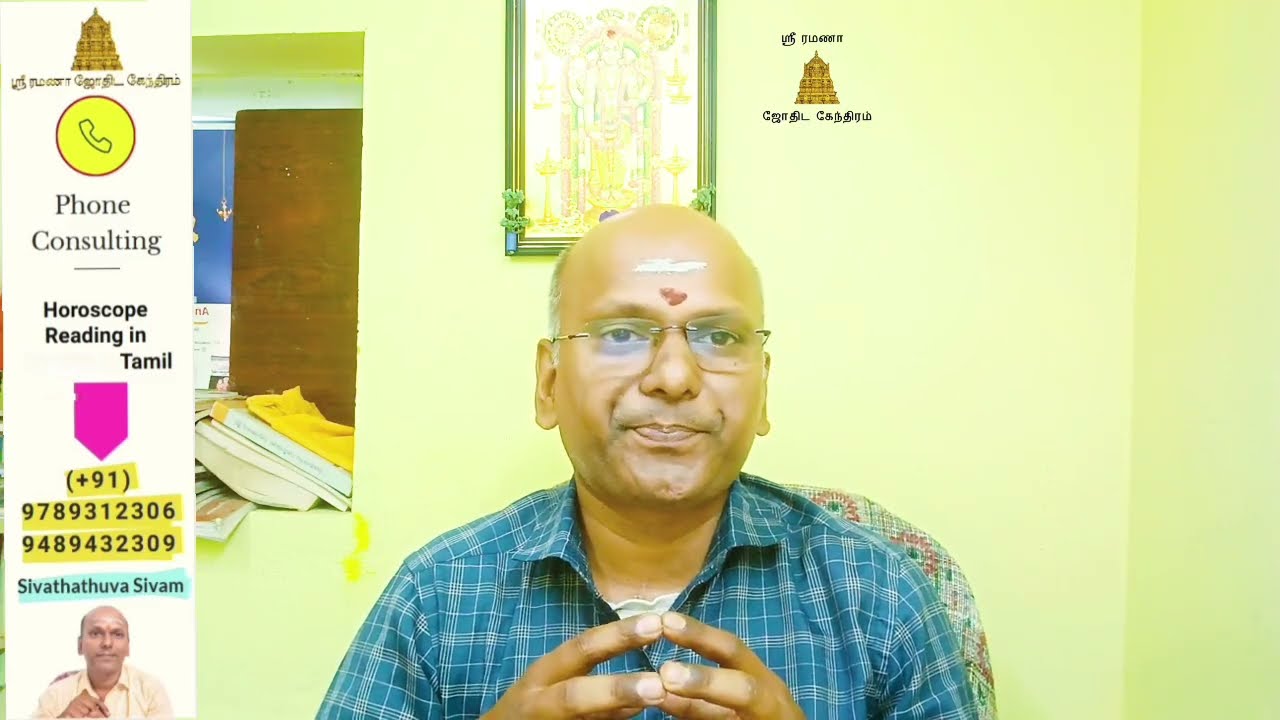 கணவன் மனைவி இரண்டு தரப்புக்கும் இடையில், இரண்டு உறவுகளுக்கும் இடையில் அழுத்தம் அல்லது பிரச்சினைகள்..