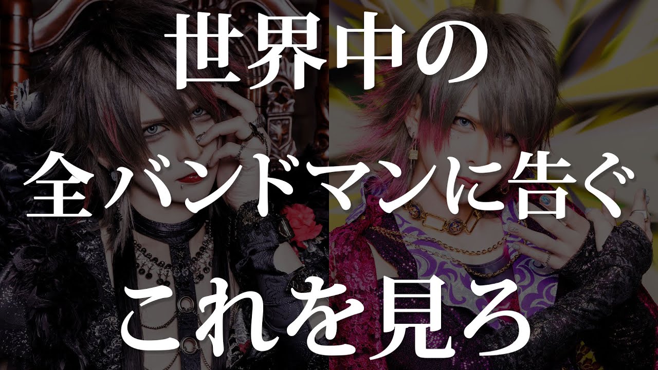 【グラビTV】グラビティ リクト。流セットリストの決め方!!!