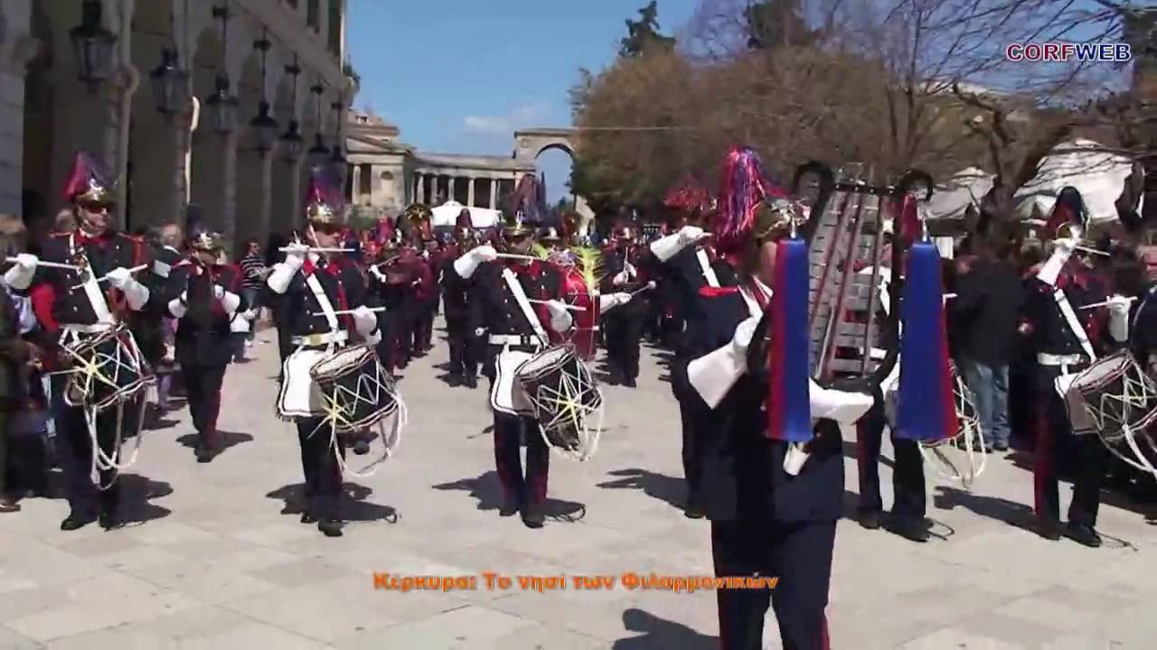 CorfuTimes - Κέρκυρα το Νησί των Φιλαρμονικών