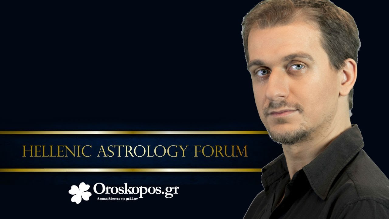Hellenic Astrology Forum 2020: Η ομιλία του Χρήστου Άρχου