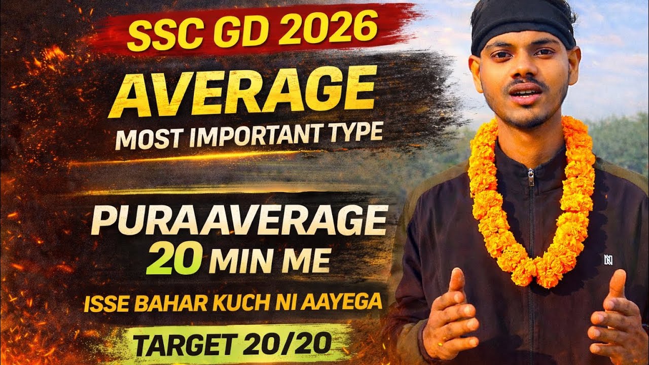 AVERAGE FOR SSC GD | AVERAGE IMPORTANT QUESTION 