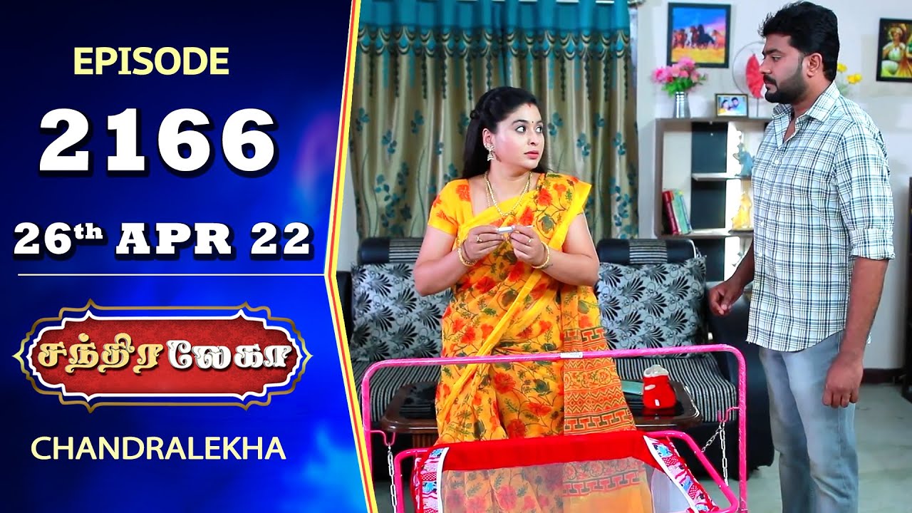 CHANDRALEKHA Serial | Episode 2166 | 26th Apr 2022 | Shwetha | Jai Dhanush | Nagashree | Arun