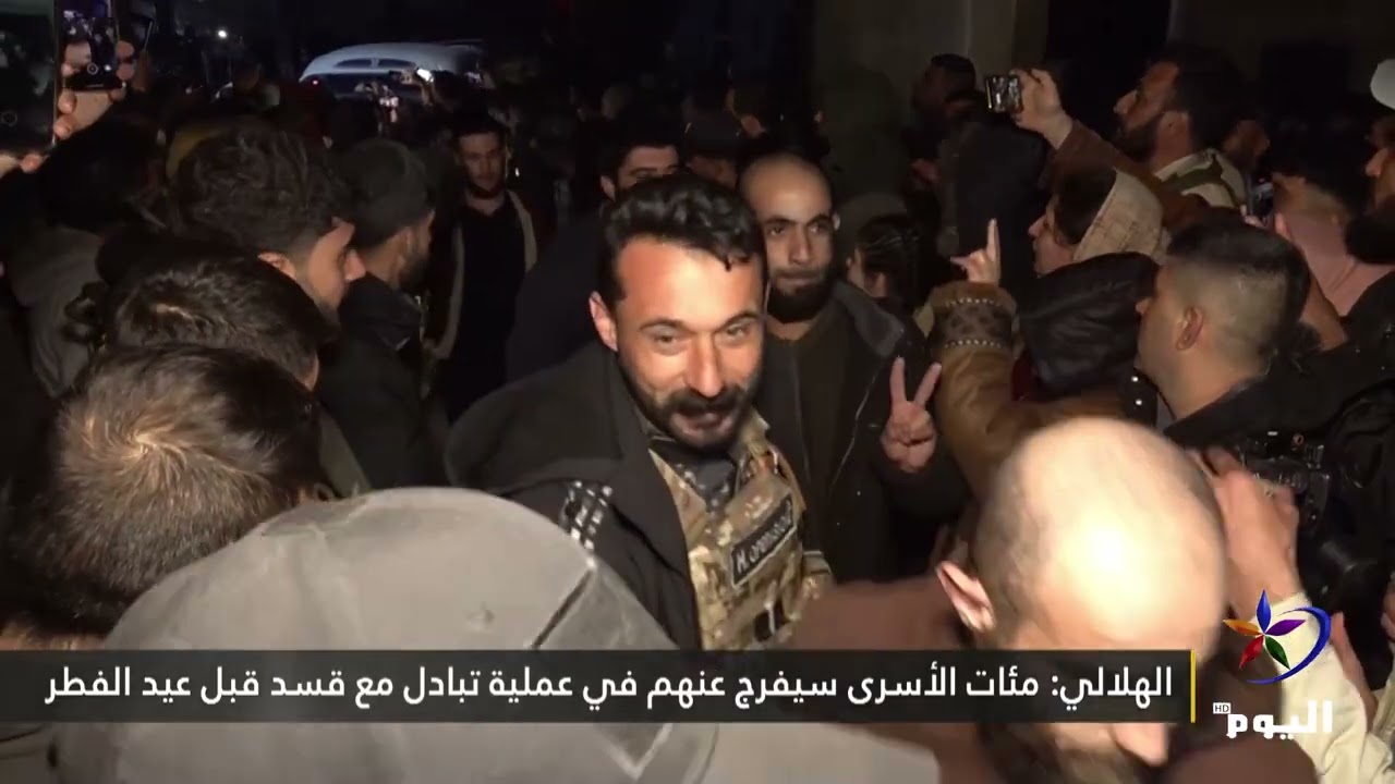 الهلالي: مئات الأسرى سيفرج عنهم في عملية تبادل مع قسد قبل عيد الفطر
