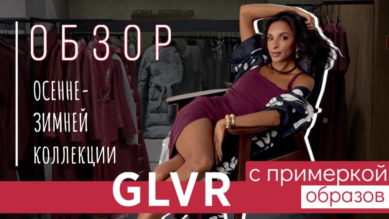 Где одеваются женщины, которые знают себе цену? Сколько стоит премиум сегодня?