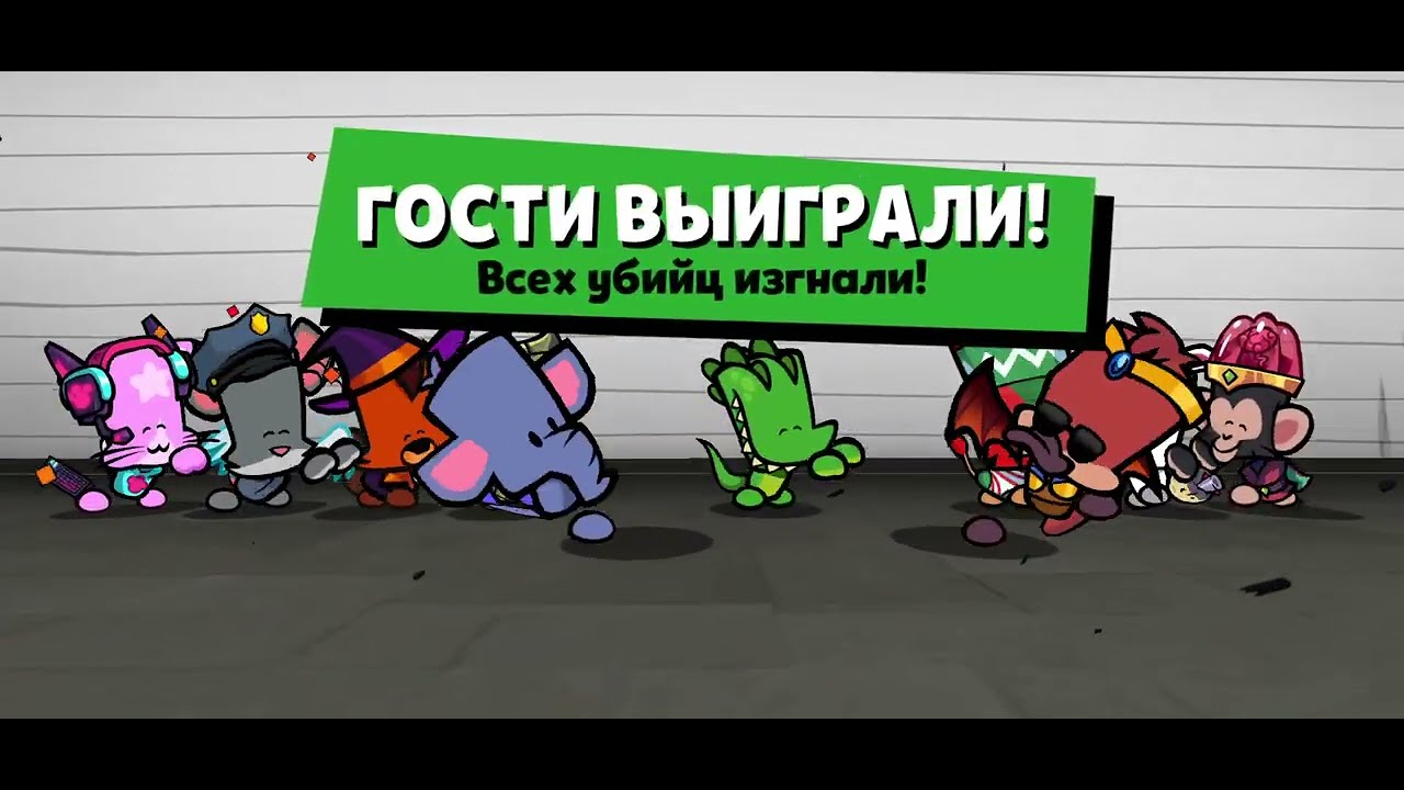 Саспектс. Странная катка. Убийцы сдаются ... 1 афкшник ... (что за дичь...)