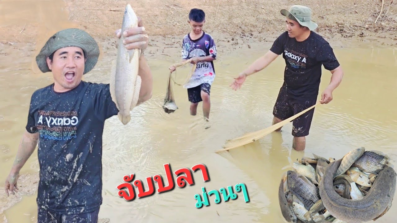 ไม่คิดว่าจะได้แบบนี้.