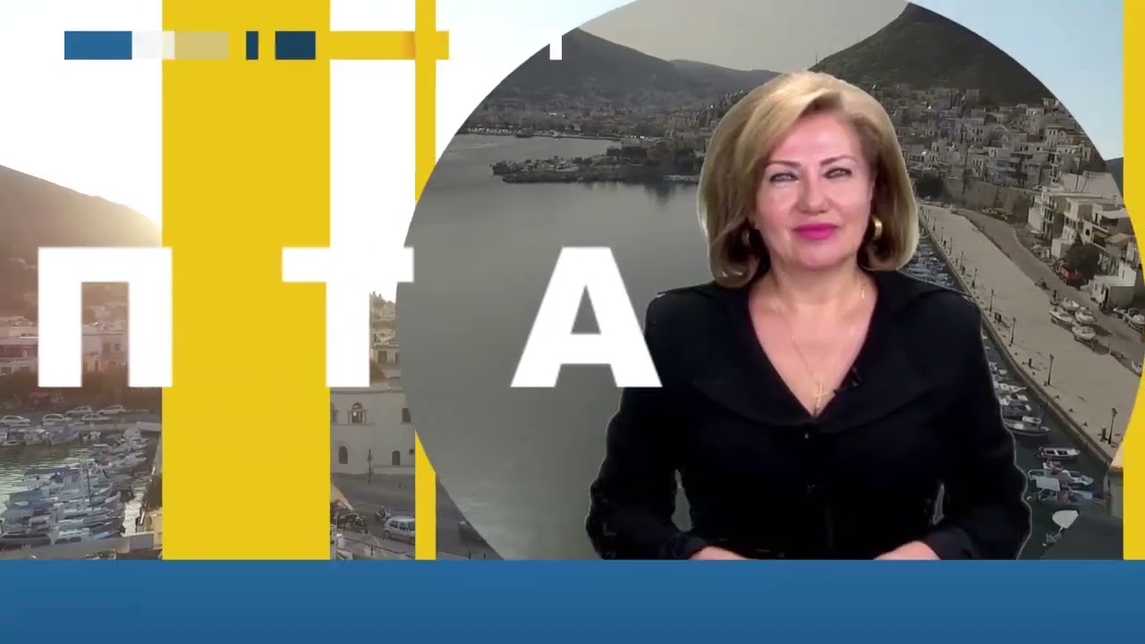 90 ΛΕΠΤΑ ΚΑΛΥΜΝΟΣ(21.01.2026)
