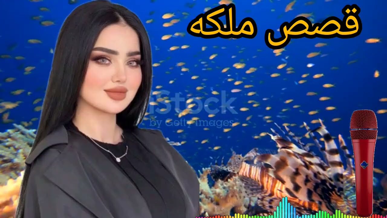 قصه ابن صحبتي قصه واقعيه